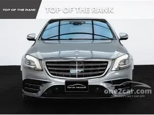 2020 Mercedes-Benz S350 2.9 d AMG Premium Sedan