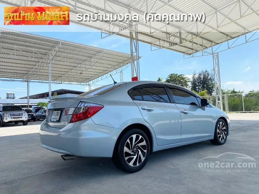2014 Honda Civic Hybrid Sedan
