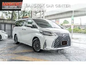 2021 Lexus LM300h 2.5 Executive (7-Seater) Van