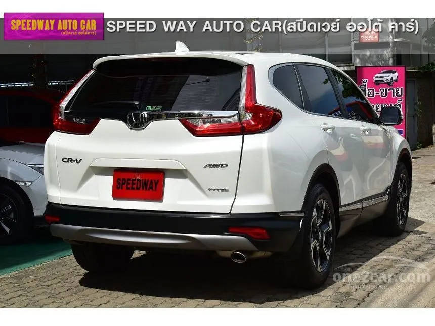 2017 Honda CR-V EL SUV