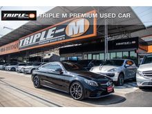 2020 Mercedes-Benz C200 1.5 W205 (ปี 14-19) AMG Dynamic Coupe