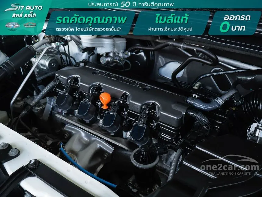 2015 Honda HR-V EL SUV