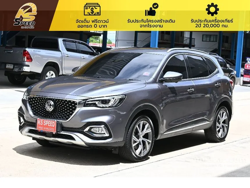 2022 MG HS PHEV SUV