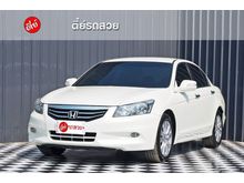 2013 Honda Accord 2.4 (ปี 07-13) EL i-VTEC Sedan AT