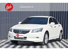 2013 Honda Accord 2.4 (ปี 07-13) EL i-VTEC Sedan AT