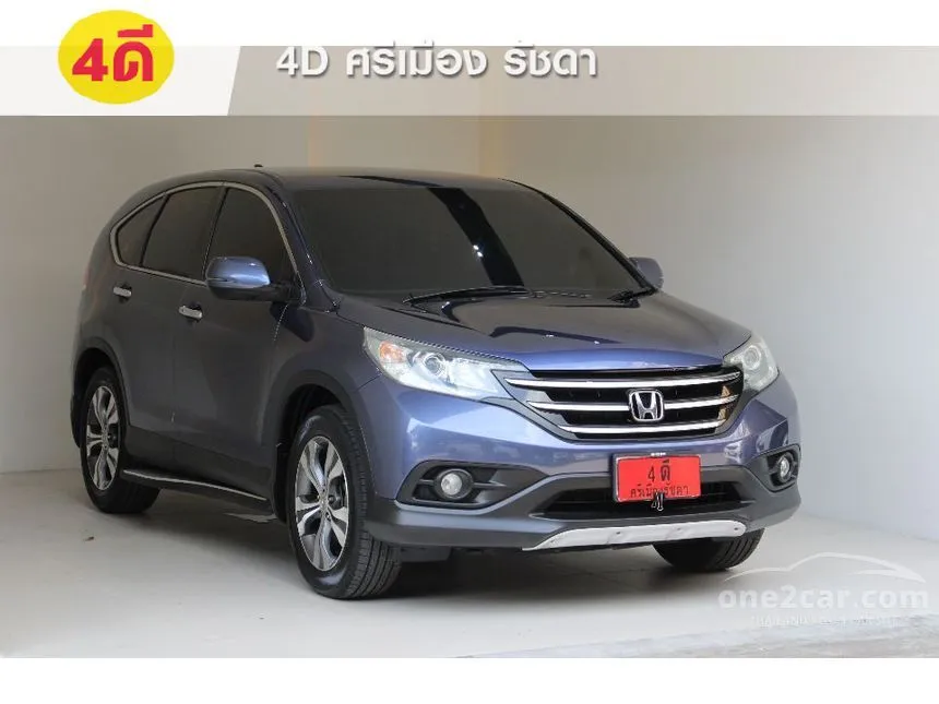 2013 Honda CR-V EL SUV