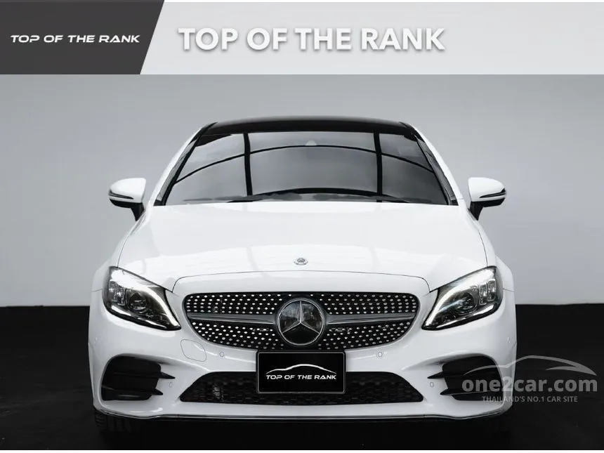 2023 Mercedes-Benz C200 AMG Dynamic Coupe