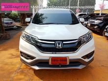 2015 Honda CR-V 2.0 (ปี 12-16) S SUV AT
