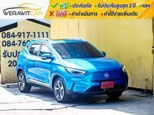 2022 MG ZS 0.0 (ปี 17-25) EV X SUV