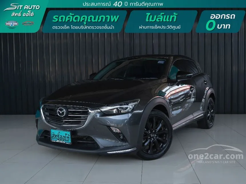 2023 Mazda CX-3 Carbon Edition SUV
