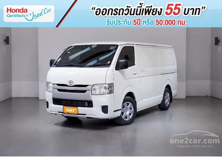 2017 Toyota Hiace Economy Van