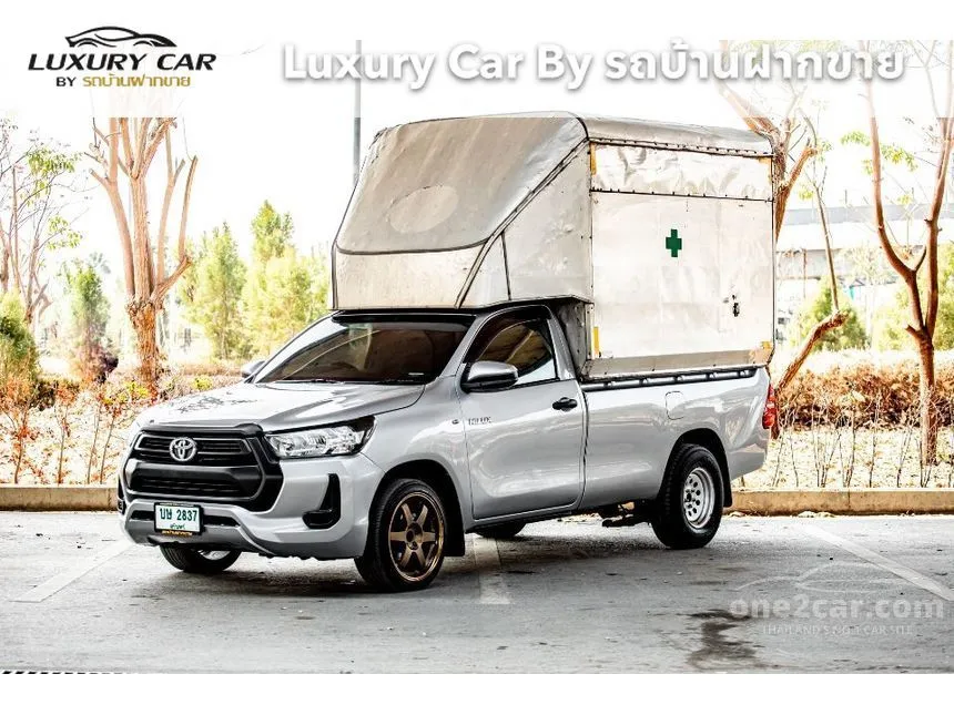 2020 Toyota Hilux Revo Entry Pickup