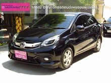2017 Honda Brio 1.2 (ปี 11-16) Amaze SV Sedan AT