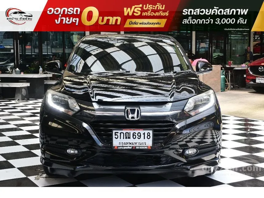 2016 Honda HR-V E Limited SUV