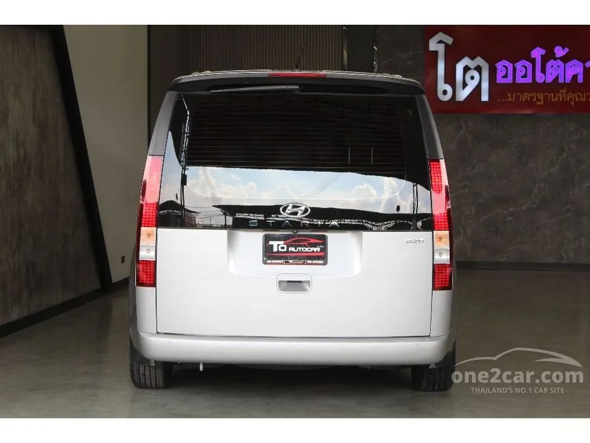 2021 Hyundai Staria S Van