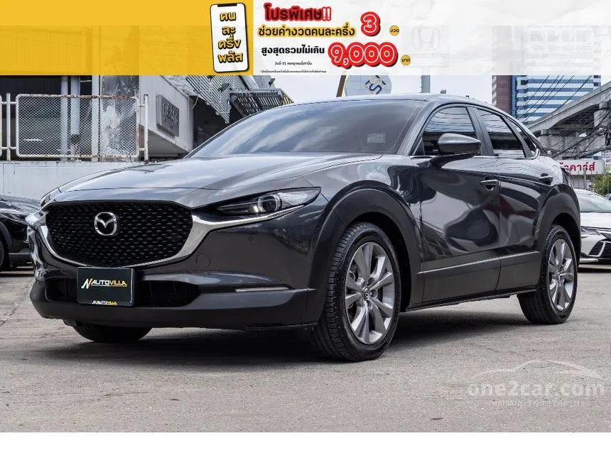 2022 Mazda CX-30 S SUV