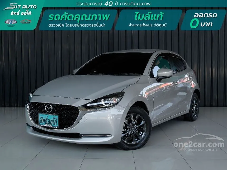 2023 Mazda 2 S Sports Hatchback