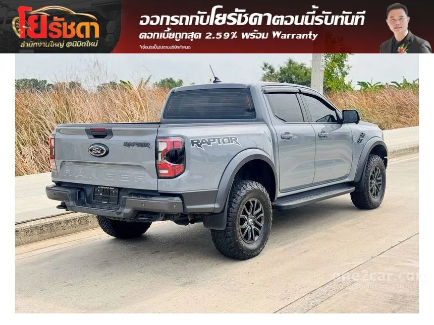2024 Ford RANGER Raptor Double Cab Pickup