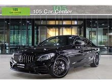 2020 Mercedes-Benz C43 3.0 W205 (ปี 14-19) AMG 4MATIC Coupe AT