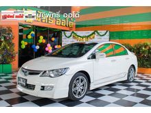 2007 Honda Civic 2.0 FD (ปี 05-12) EL i-VTEC Sedan AT