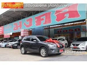 2014 Mazda CX-5 2.0 S SUV