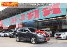 2014 Mazda CX-5 2.0 (ปี 13-16) S SUV
