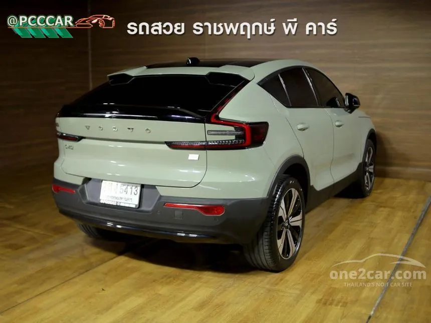 2023 Volvo C40 Recharge Pure Electric SUV