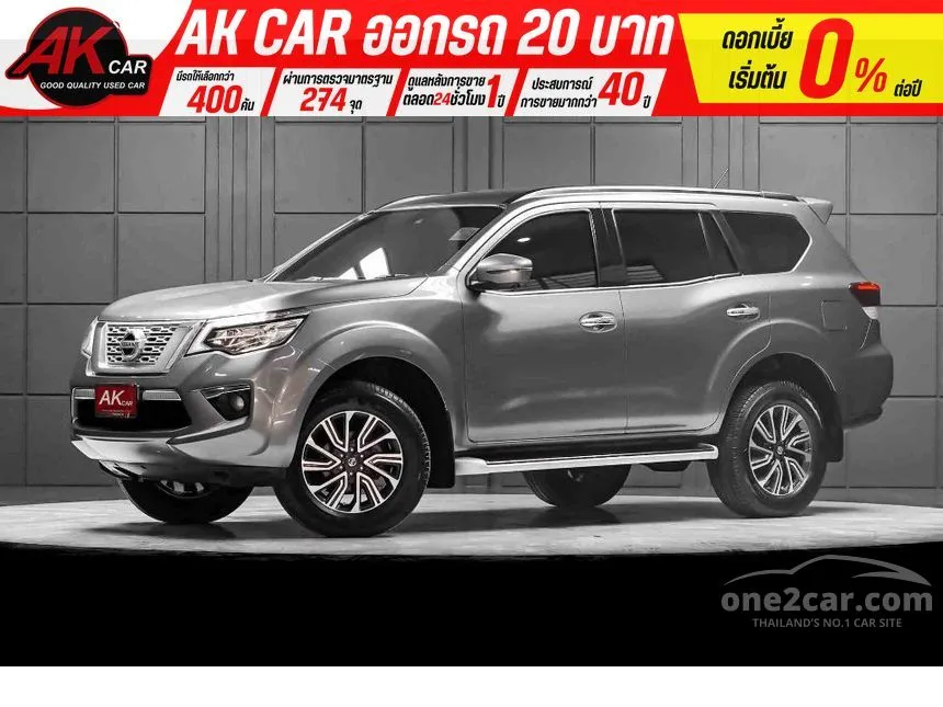 2019 Nissan Terra VL SUV