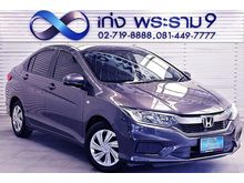 2017 Honda City 1.5 (ปี 14-18) S i-VTEC Sedan AT
