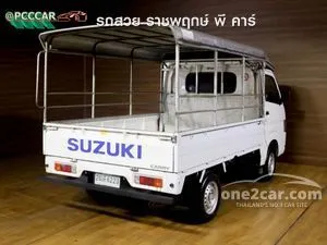 2020 Suzuki CARRY 1.5 Truck