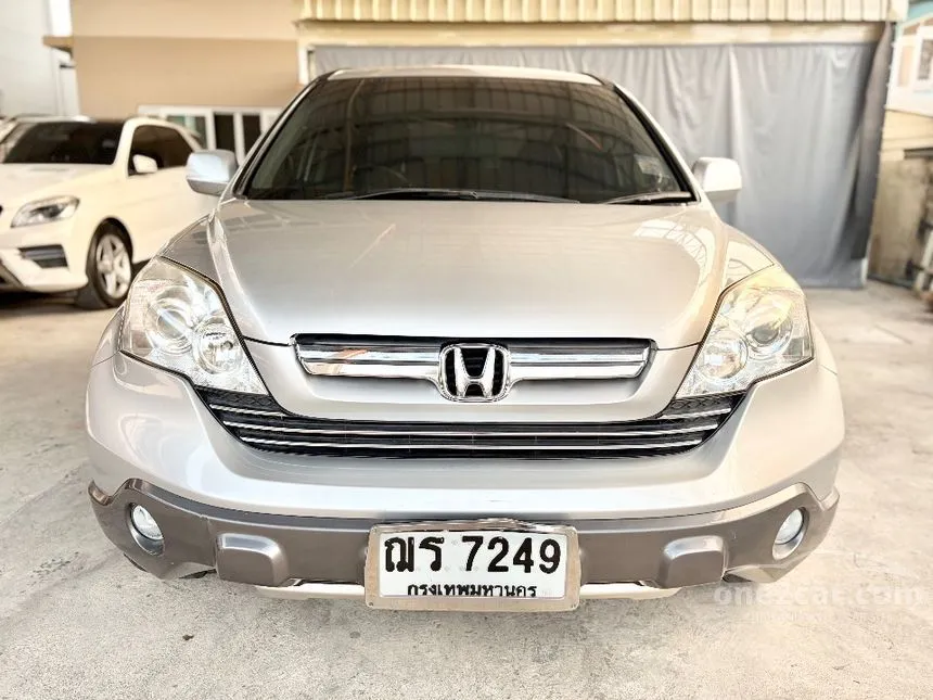 2009 Honda CR-V EL SUV