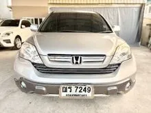 2009 Honda CR-V 2.4 (ปี 06-12) EL 4WD SUV