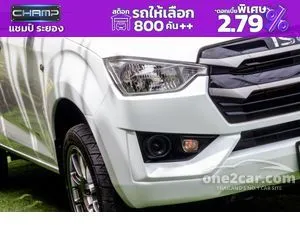 2023 Isuzu D-MAX 1.9 S Pickup