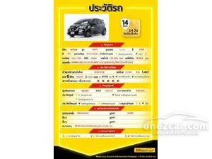 2018 Nissan Note 1.2 VL Hatchback