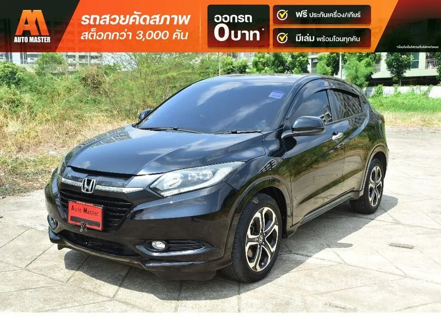 2018 Honda HR-V EL SUV