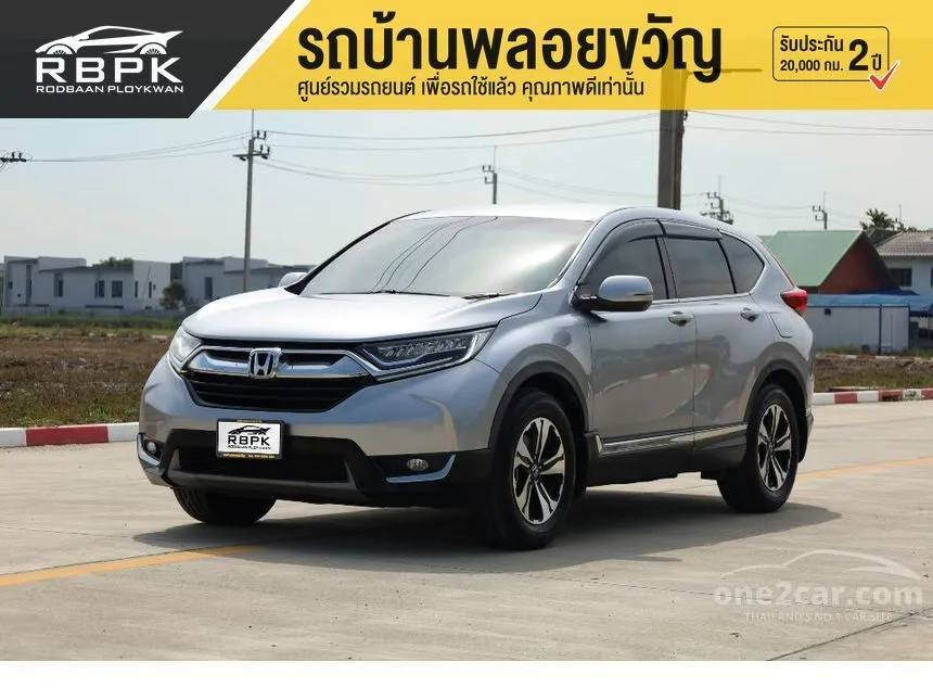 2019 Honda CR-V S SUV