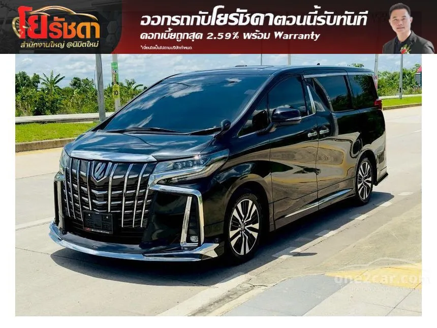 2022 Toyota ALPHARD S C-Package Van