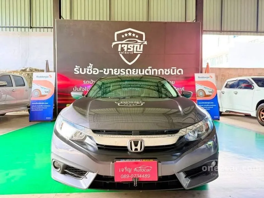 2018 Honda CIVIC EL Sedan