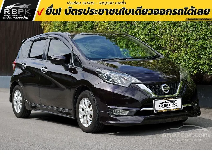 2018 Nissan Note VL Hatchback