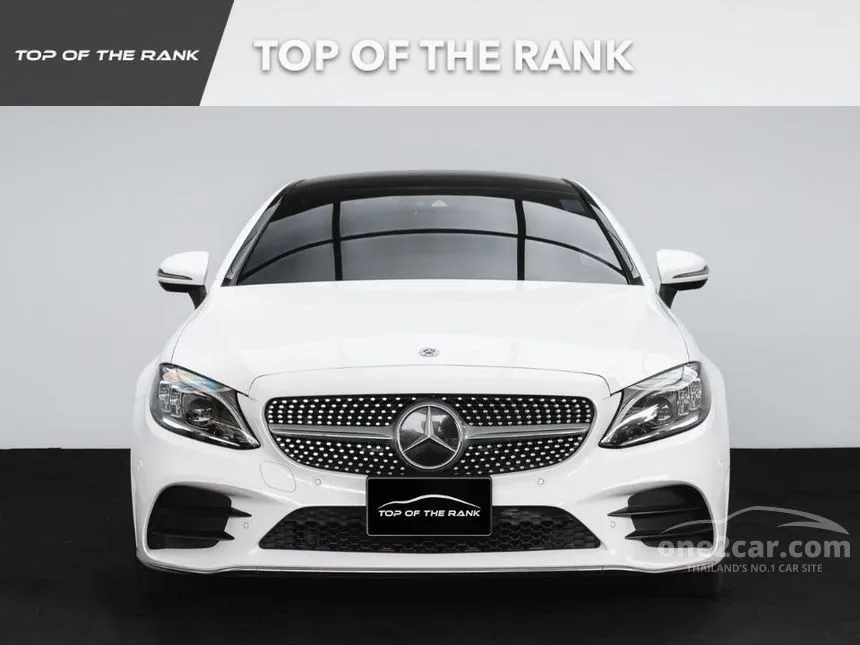 2022 Mercedes-Benz C200 AMG Dynamic Coupe