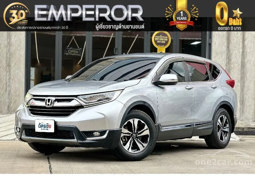 2019 Honda CR-V E SUV