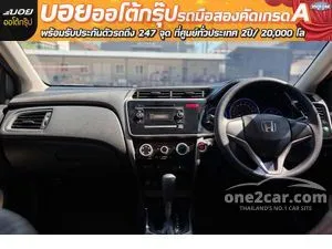 2014 Honda City 1.5 V Sedan