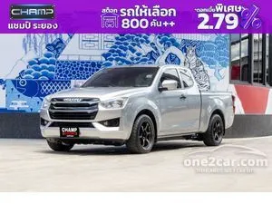 2022 Isuzu D-MAX 1.9 S Space Cab Pickup
