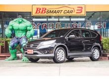 2013 Honda CR-V 2.0 (ปี 12-16) S SUV AT