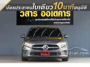 2023 Mercedes-Benz A200 1.3 Progressive Sedan