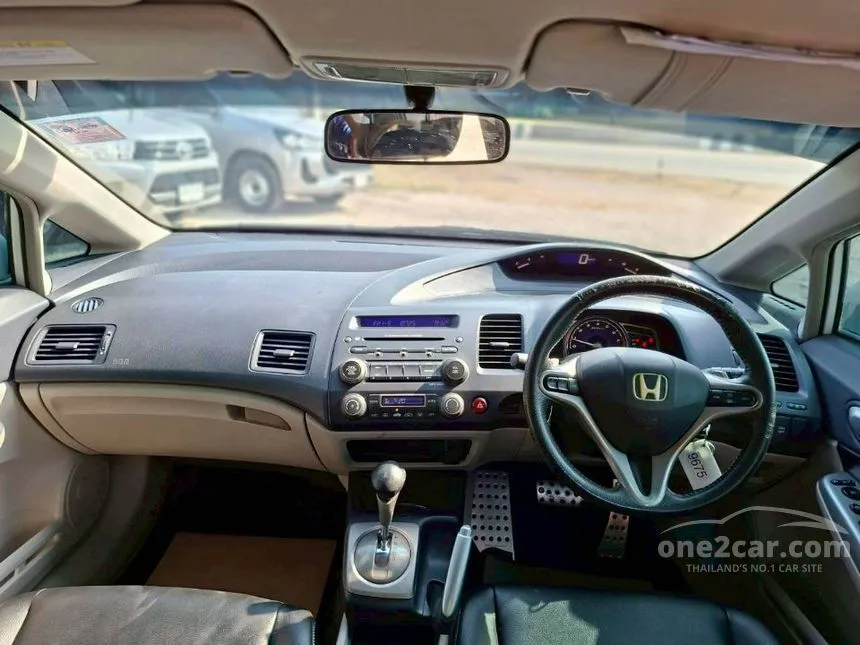 2008 Honda CIVIC EL Sedan