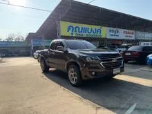 2018 Chevrolet COLORADO 2.5 Crew Cab (ปี 11-20) LT Pickup