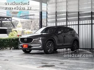 2020 Mazda CX-5 2.0 SP SUV