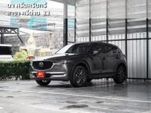 2020 Mazda CX-5 2.0 (ปี 17-25) SP SUV