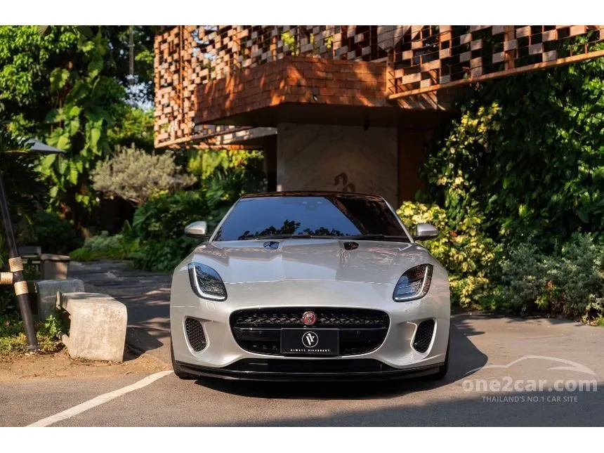 2015 Jaguar F-TYPE Coupe